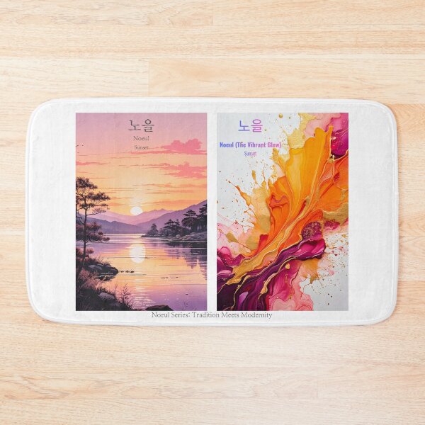 Item preview, Korean Word "Noeul" (Sunset Glow) – Hangul Typography Art Set designed and sold by ZenHangulArt.