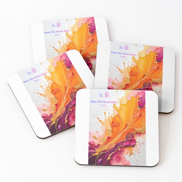 Item preview, Korean Word "Noeul" (Sunset Glow) – Dynamic Hangul Typography Art designed and sold by ZenHangulArt.
