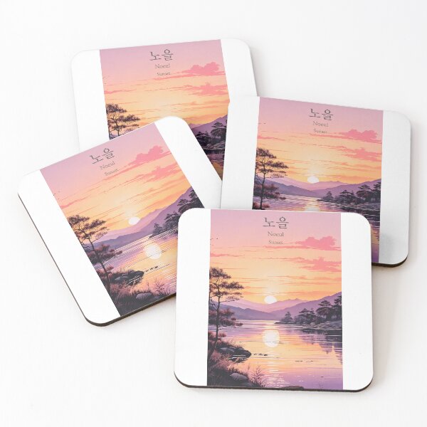 Item preview, Korean Word "Noeul" (Sunset Glow) – Calm Hangul Typography Art designed and sold by ZenHangulArt.