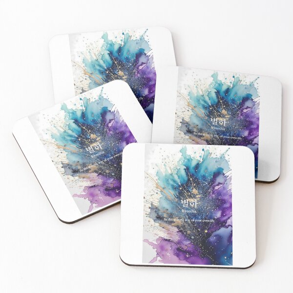 Item preview, Korean Word "Byeolha" (Star Light) – Dynamic Hangul Typography Art designed and sold by ZenHangulArt.