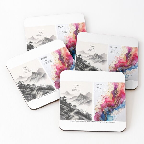 Item preview, Korean Word "Arirang" (Traditional Korean song) – Hangul Typography Art Set designed and sold by ZenHangulArt.