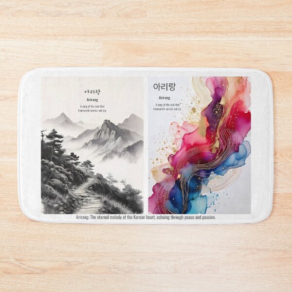 Item preview, Korean Word "Arirang" (Traditional Korean song) – Hangul Typography Art Set designed and sold by ZenHangulArt.