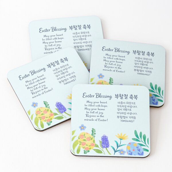 Item preview, Easter Blessing Floral Korean Greeting  designed and sold by HowToCanadian.