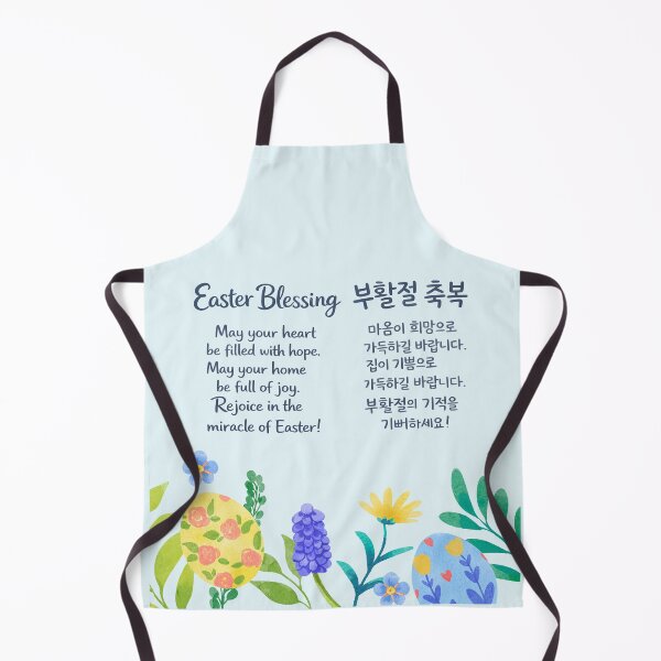 Item preview, Easter Blessing Floral Korean Greeting designed and sold by HowToCanadian.