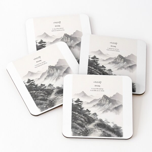 Item preview, Korean Word "Arirang" (Traditional Korean song) – Calm Hangul Typography Art designed and sold by ZenHangulArt.