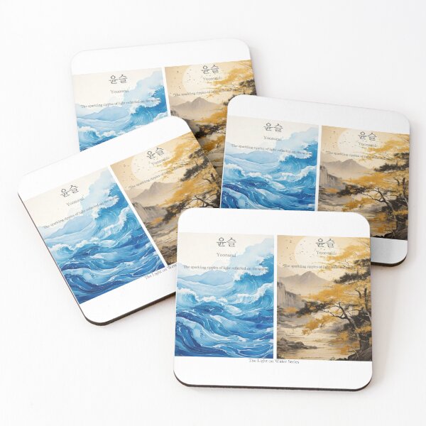Item preview, Korean Word "Yoonseul" (Sunlight on Water) – Hangul Typography Art Set designed and sold by ZenHangulArt.