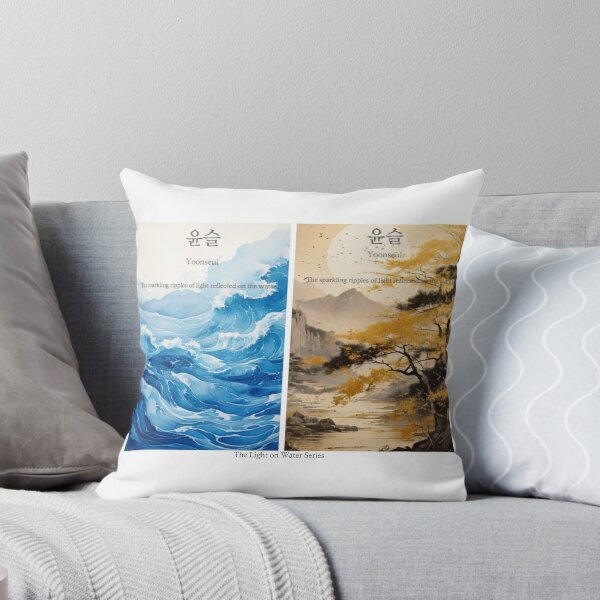 Item preview, Korean Word "Yoonseul" (Sunlight on Water) – Hangul Typography Art Set designed and sold by ZenHangulArt.