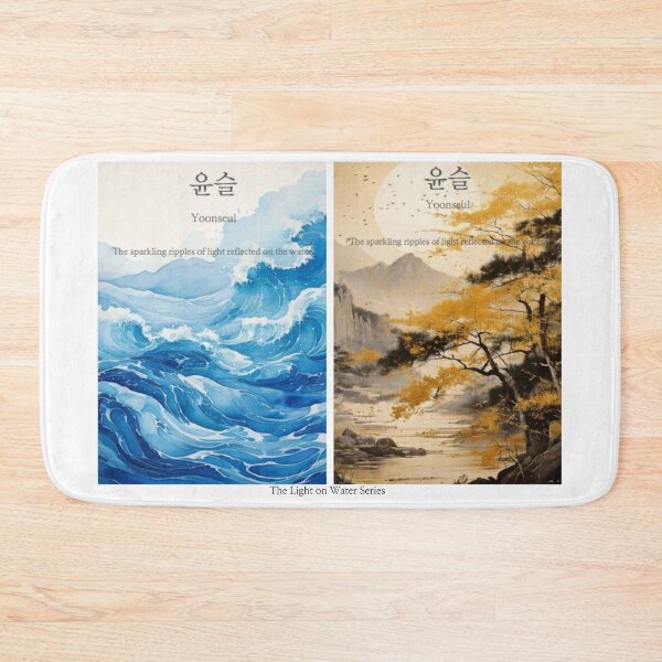 Item preview, Korean Word "Yoonseul" (Sunlight on Water) – Hangul Typography Art Set designed and sold by ZenHangulArt.