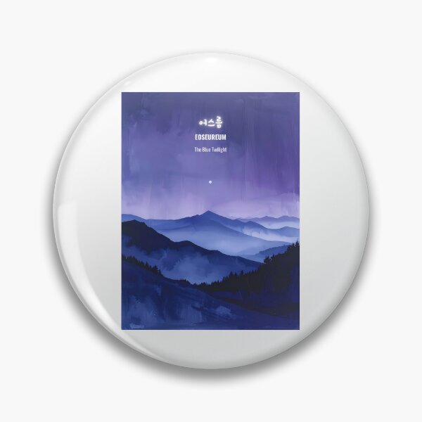 Item preview, Korean Word "Eoseureum" (Twilight) – Calm Hangul Typography Art designed and sold by ZenHangulArt.
