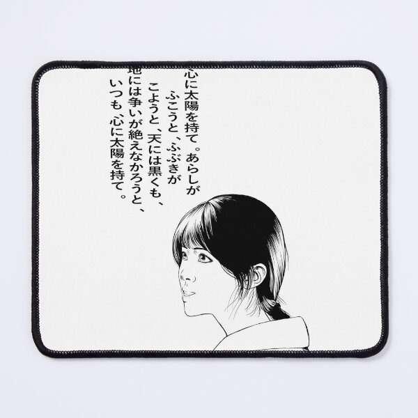 Item preview, Japanese poem and illustration designed and sold by simon-artist.