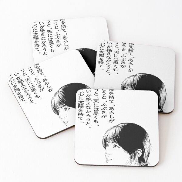 Artikelvorschau, Japanisches Gedicht und Illustration entworfen und verkauft von simon-artist.