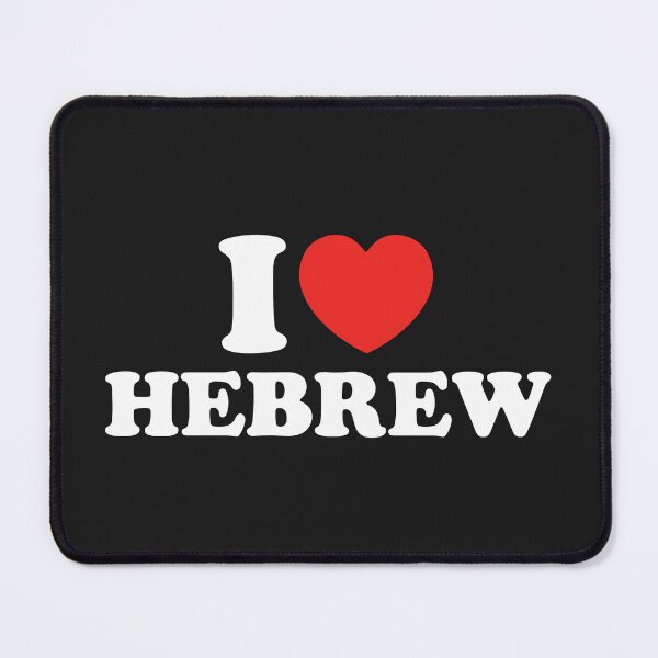 Item preview, I Love Hebrew designed and sold by shitpostee.