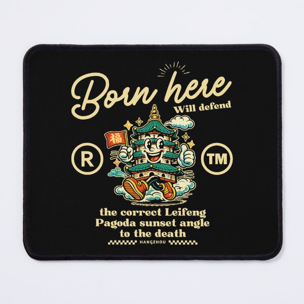 Item preview, Hangzhou born here designed and sold by Peerless-Prime.