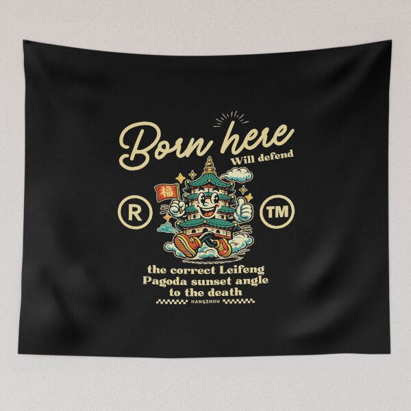 Item preview, Hangzhou born here designed and sold by Peerless-Prime.