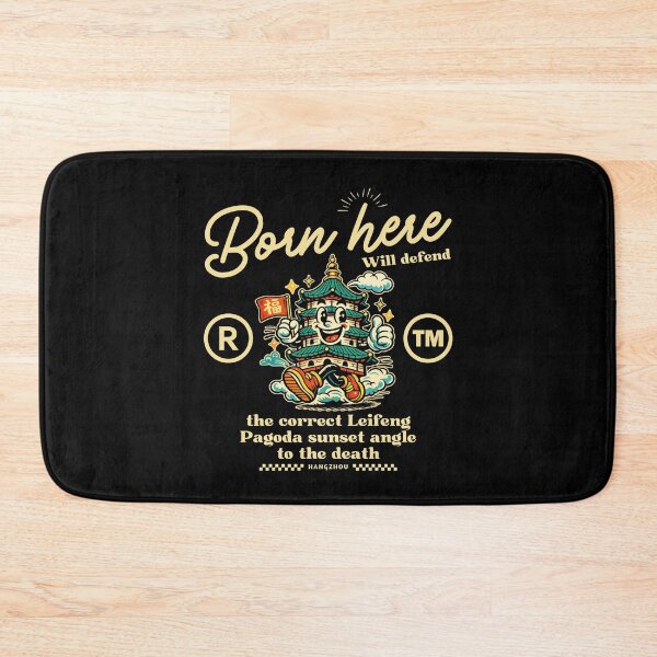 Item preview, Hangzhou born here designed and sold by Peerless-Prime.