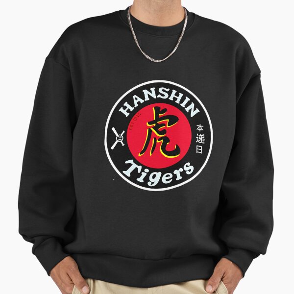 Hanshin Tigers Hoodies & Sweatshirts for Sale | Redbubble