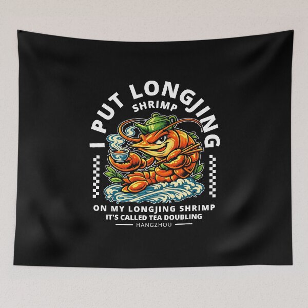 Item preview, Hangzhou Put longjing designed and sold by Peerless-Prime.