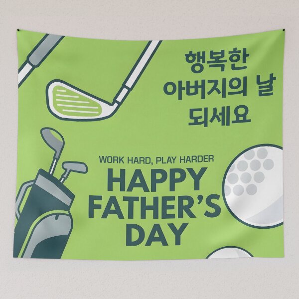 Item preview, Father's Day Golfing Korean Greeting  designed and sold by HowToCanadian.