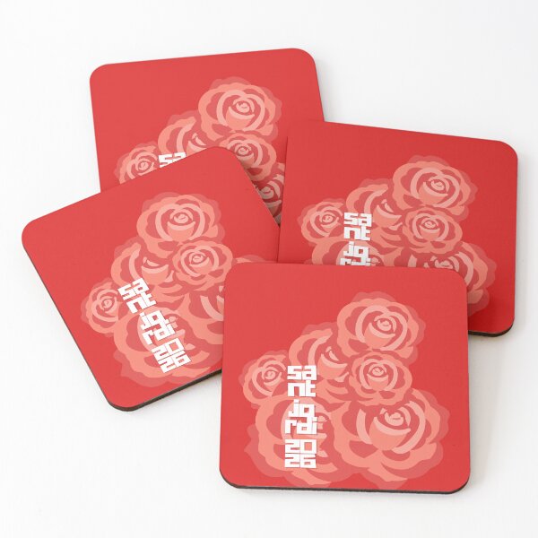 Item preview, Sant Jordi 2026 roses red designed and sold by Yellow-Studio.
