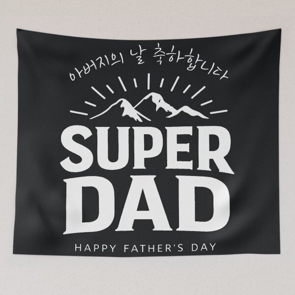Item preview, Father's Day Super Dada Korean Greeting  designed and sold by HowToCanadian.