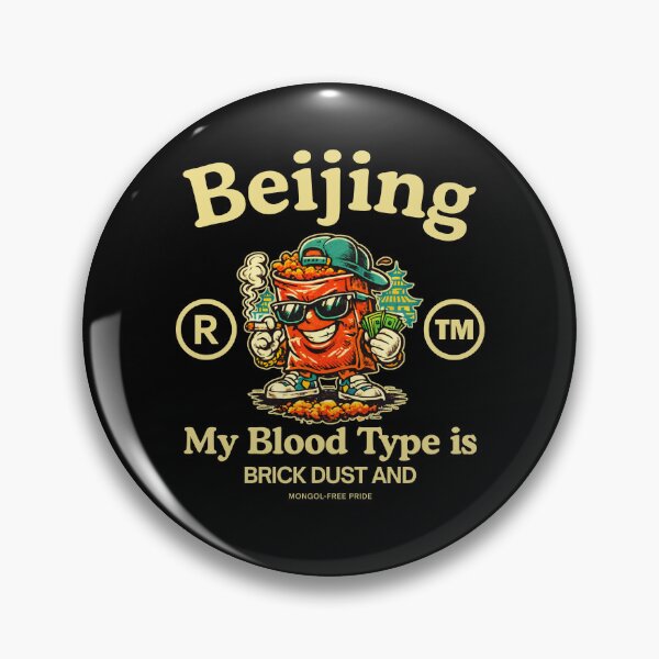 Item preview, Beijing blood type designed and sold by Peerless-Prime.