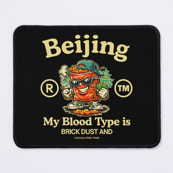 Item preview, Beijing blood type designed and sold by Peerless-Prime.