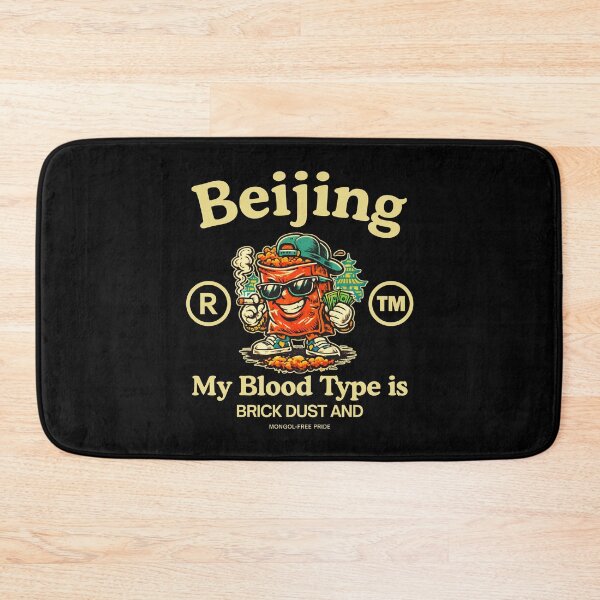 Item preview, Beijing blood type designed and sold by Peerless-Prime.