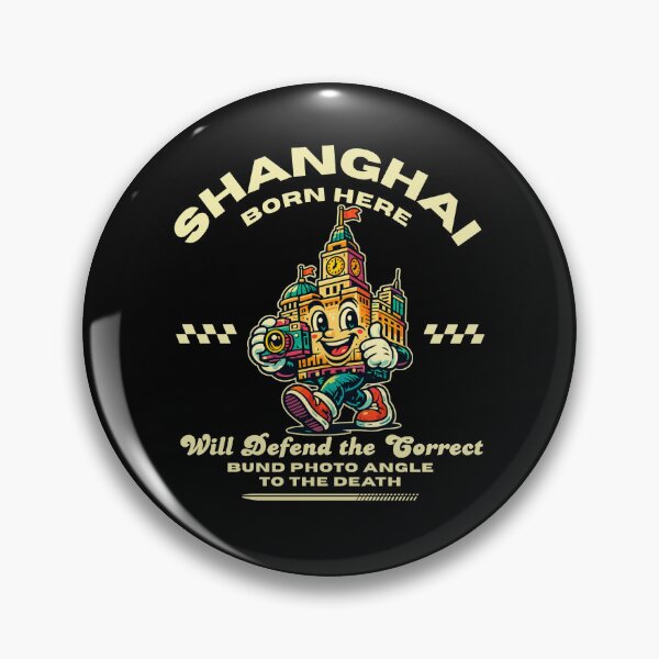 Item preview, Shanghai born here designed and sold by Peerless-Prime.