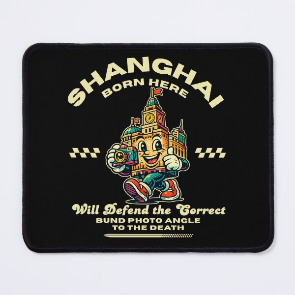Item preview, Shanghai born here designed and sold by Peerless-Prime.