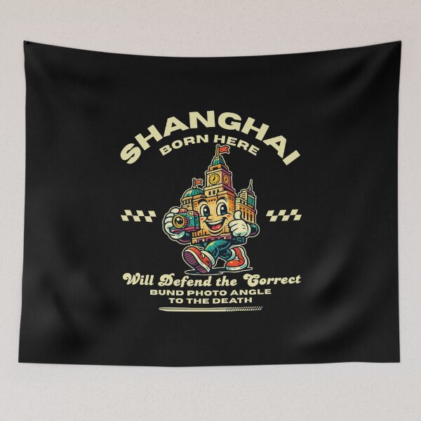 Item preview, Shanghai born here designed and sold by Peerless-Prime.