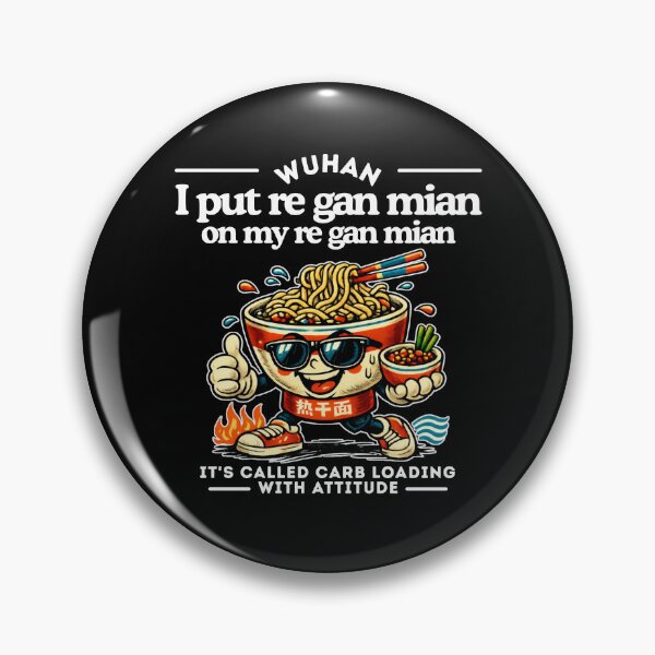 Item preview, Wuhan re gan mian designed and sold by Peerless-Prime.