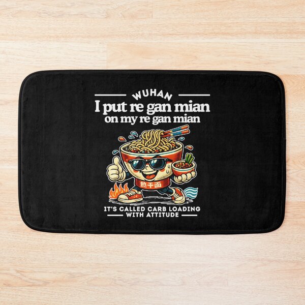 Item preview, Wuhan re gan mian designed and sold by Peerless-Prime.