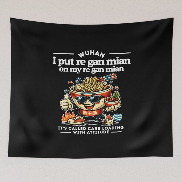 Item preview, Wuhan re gan mian designed and sold by Peerless-Prime.