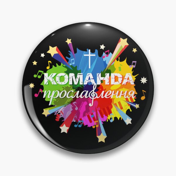 Item preview, Worship team - creative Ukrainian logo designed and sold by Koltukovs.