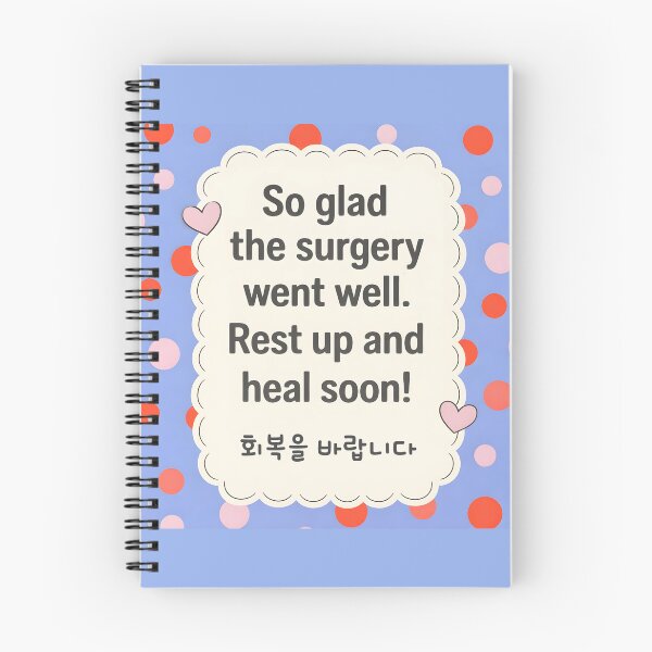 Item preview, Get Well Soon Surgery Recovery Korean Greeting  designed and sold by HowToCanadian.