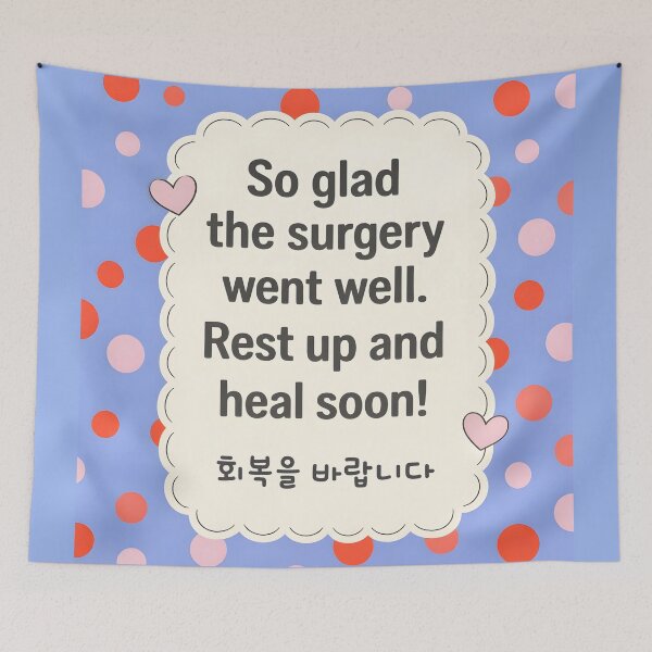 Item preview, Get Well Soon Surgery Recovery Korean Greeting  designed and sold by HowToCanadian.