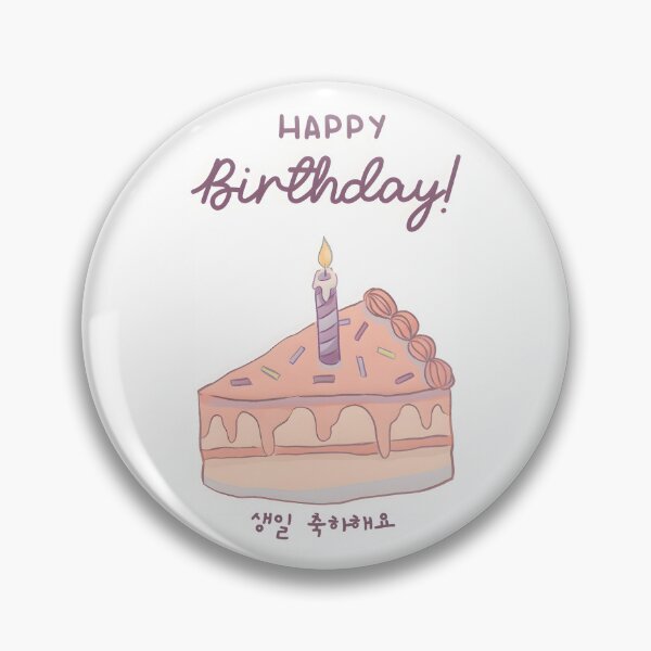 Item preview, Happy Birthday Cute Cake Korean Greeting  designed and sold by HowToCanadian.