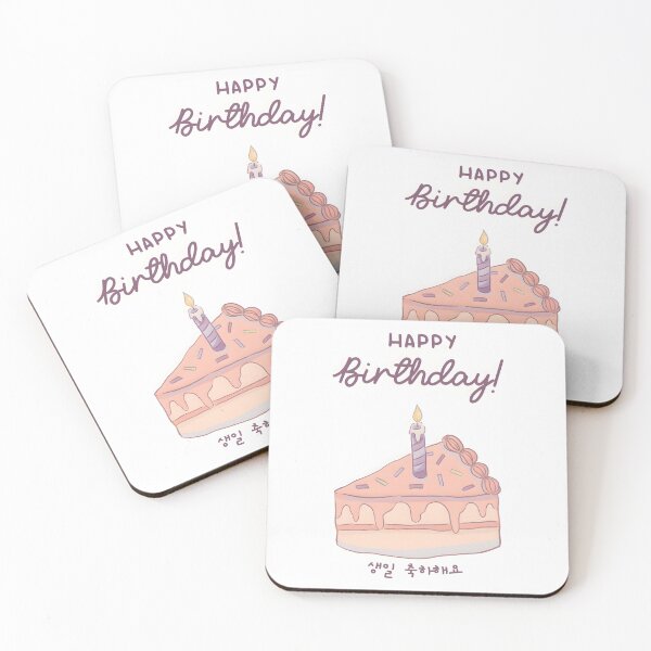 Item preview, Happy Birthday Cute Cake Korean Greeting  designed and sold by HowToCanadian.