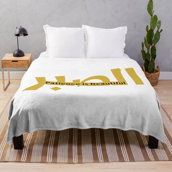 Item preview, Sabr – Patience is Beautiful Arabic Typography designed and sold by Print culturee.