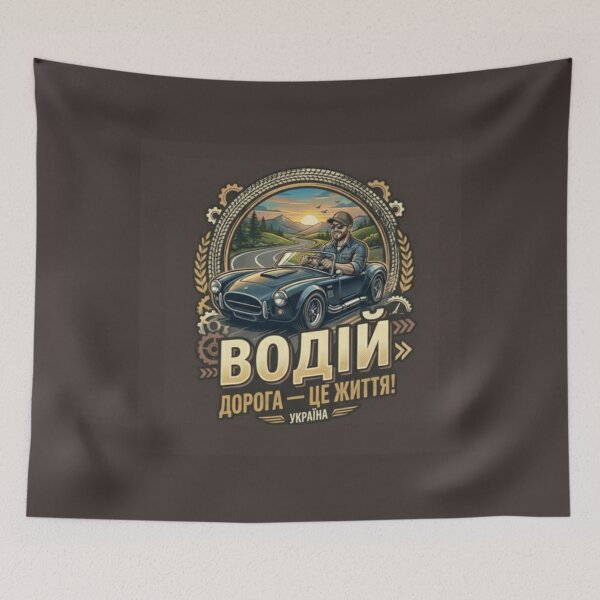 Item preview, Ukrainian Driver - The Road Is Life - Retro Automotive Style designed and sold by HALYNA070824.