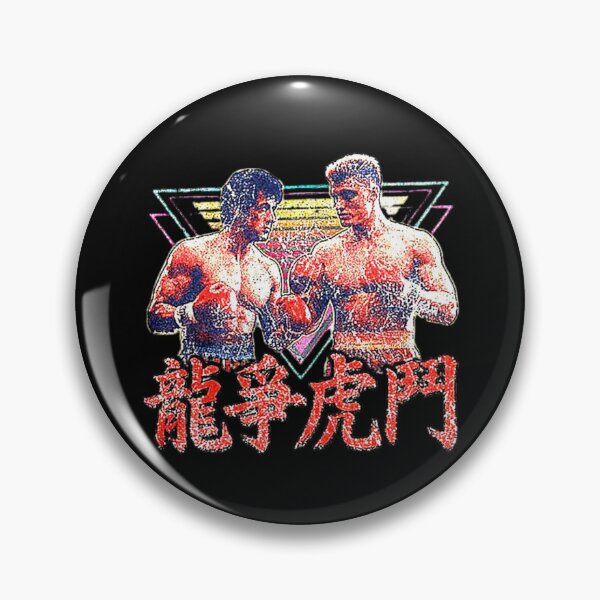 Item preview, Combat de boxe rétro – Scène de combat Pop Art – Style bande dessinée vintage designed and sold by Wawan35200.