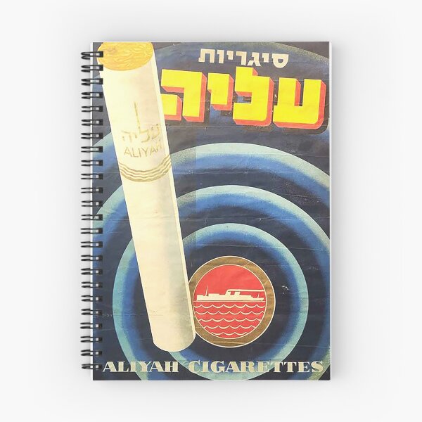 Item preview, Aliyah Cigarettes, Vintage Poster designed and sold by Flower Buds and Bees.