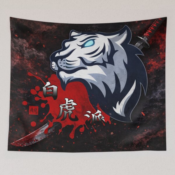 Item preview, White Tiger Silent Power designed and sold by Fei Long Design Hub.