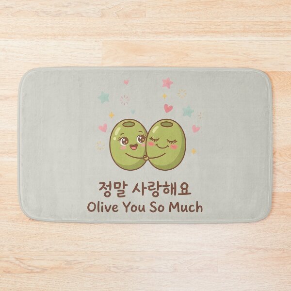 Item preview, OLive You So Much Cute Korean Love You Greeting  designed and sold by HowToCanadian.