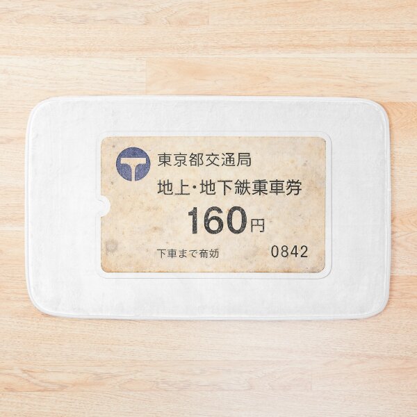 Item preview, A nostalgic tribute to Tokyo’s iconic rail culture. This vintage-style Tokyo transit ticket captures the look of the classic paper fares once used across the Tokyo Metro. designed and sold by PIXEL POP DESIGNS - Beyond the Norm!.