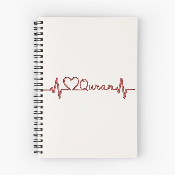 Item preview, Red 3D Quran Heartbeat – Modern Islamic Identity Lifeline designed and sold by D-Islamic.