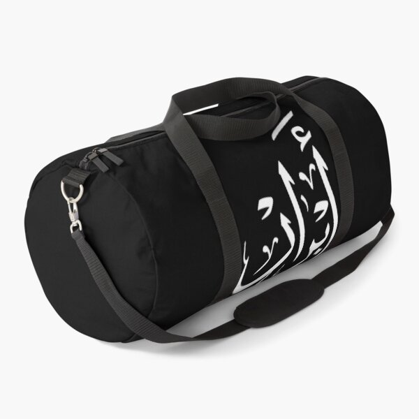 Item preview, Abrar Arabic Calligraphy Name Design –ابرار designed and sold by Noor_Creations.