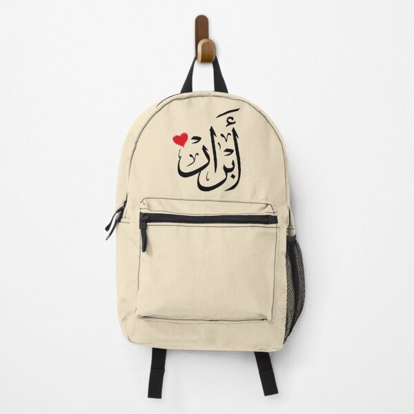 Item preview, Abrar Arabic Calligraphy Name Design –ابرار designed and sold by Noor Gallery.
