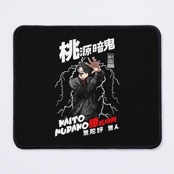 Item preview, むだの ないと designed and sold by KEEP-.