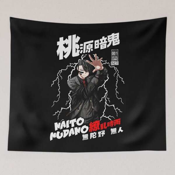 Item preview, むだの ないと designed and sold by KEEP-.